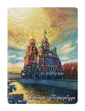Сувенир, МАГНИТИК, Магнит Петербург: Спас на Крови