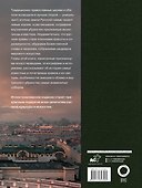Храмы России - 1