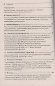 Справочник по математическим формулам и графикам функций - 2