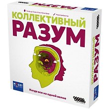 Настольная игра «Коллективный разум», Hobby World