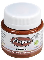 Краска акриловая художественно-оформительская Сепия (50мл)