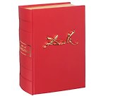 Библия с илл.С.Дали (№ 369 бриллиант рубин сапфир опал)