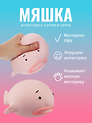 Антистресс мяшка рыба Капля