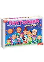 Викторина почемучки