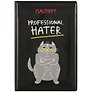 Обложка для паспорта Professional hater (кот) (ПВХ бокс) (ОП2021-273)