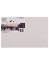 Холст на подрамнике театральный 20*30, среднезернистый, 100% лен