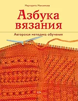 Любимой рукодельнице от чистого сердца (компл. 2кн.) (ПИ) (футляр)