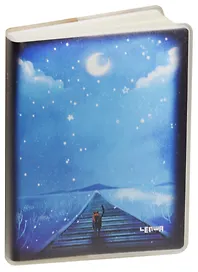 Записная книжка «Wait for you» А7, 80 листов в клетку, Lenwa