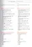 Памятные и инвестиционные монеты России 1832-2007. Каталог-справочник - 1