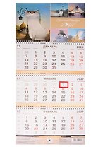 Календарь квартальный 2027г 297*695 СПб "Чувиляева. Пушистый Петербург. Коллаж" настенный, трёхблочный, спираль