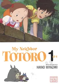 My Neighbor Totoro Film Comic. Vol. 1