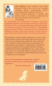 Мужчина с понедельника по пятницу - 1
