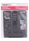 Подставка для книг «Ninja» металл - GoodMark - 1