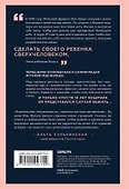 Рассказ дочери. 18 лет я была узницей своего отца - 1
