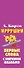 Игрушки - 2
