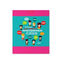 Тетрадь для записи иностранных слов «Hello», 48 листов в клетку, А5 - ERICH KRAUSE