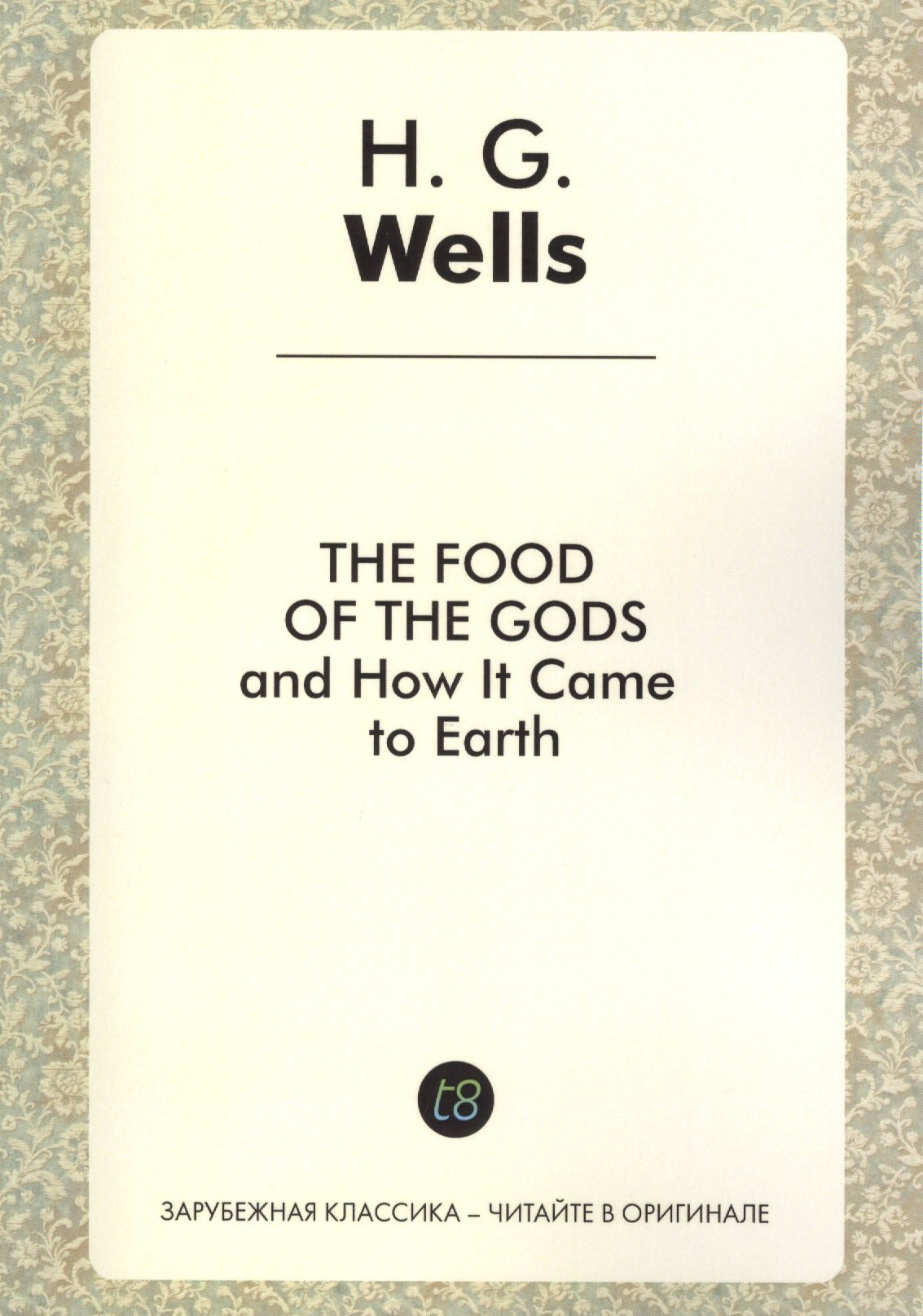 

The Food of the Gods and How It Came to Earth
