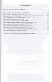 Элвис Пресли: Ревванш Юга - 1