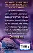 Тени Потерянного Солнца (#3) - 1