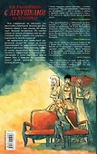 Как разговаривать с девушками на вечеринках - 1