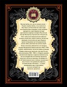 Первая мировая война - 1