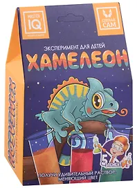Набор для экспериментов «хамелеон», Каррас