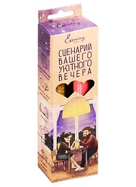 Свечи декоративные Двое за столом