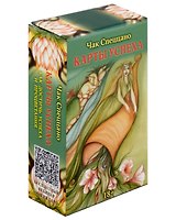 Метафорические карты Спеццано "Карты Успеха"
