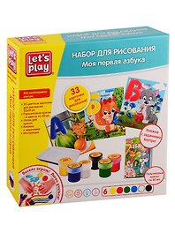 Набор для рисования ТМ Lets Play Моя первая азбука, 24 см.