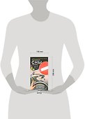 Кошмарные сны чайника, или Не дай себе заглохнуть! : [роман] - 1