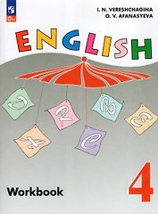 English Workbook. Английский язык. Рабочая тетрадь. 4 класс. Углублённый уровень