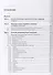 Экологически безопасная продукция. Уч.по. 2-е изд. - 1