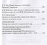 Крест и Беси Николая Ставрогина (Мехед) - 2