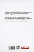 Девственность на продажу - 1