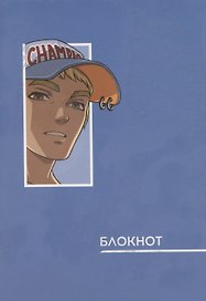 Записная книжка «Аниме. Голубой» А6, 40 листов, Феникс+
