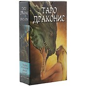 Таро Драконис (AV204)