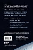 Стрекоза. Что происходило на станции "Мир" в 1995-1998 годах. Авария, пожар и другие трагические происшествия - 1