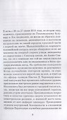 Кастелау - 1