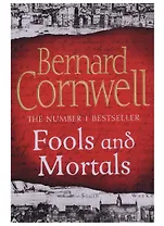 Fools and Mortals (мThe Number One Bestseller) Cornwell