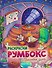 Волшебные замки: книжка-раскраска - 0