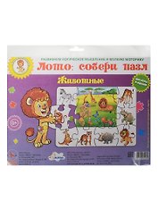 Пазл-лото Животные (29-9006) (Играем с Левиком) (0+) (упаковка)