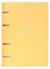 Тетрадь на кольцах в клетку Listoff, "Pearl. Желтый", 120 листов