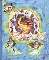 Zahamaziz. Начало Конца