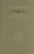 О народном представительстве