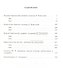 Излучения (февраль 1941 - апрель 1945) / Strahlungtn (februar 1941 - april 1945) - 1