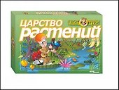 Пазл, Step puzzle, Викторина "Царство растений" - 1