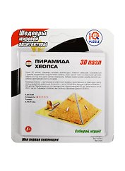 Пазл IQ 3D PUZZLE 8,5*6,6*4см Пирамиды