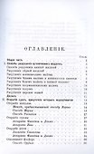 Судебная химия - 1