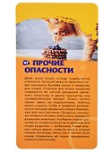 Кошки. Викторина на карточках - 2
