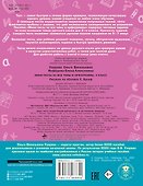 Русский язык. Мини-тесты на все темы и орфограммы. 2 класс - 1